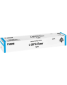 C-EXV64 Cyan